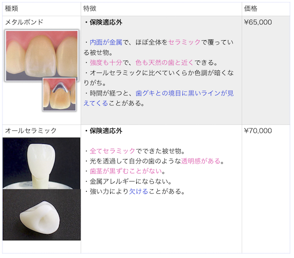 名称未設定3 クラウン.jpg
